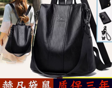 芭藜袋鼠真皮双肩女包2022新款时尚纯牛皮...