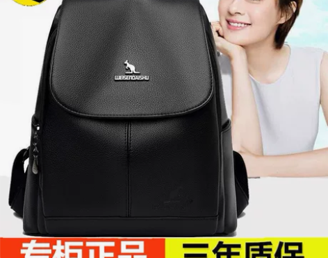 巴黎袋鼠正品真皮包包女牛皮2023新款时尚...