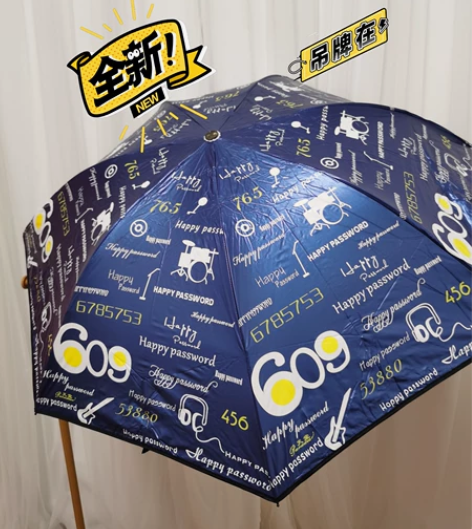 天堂伞 卡通   小清新 全新