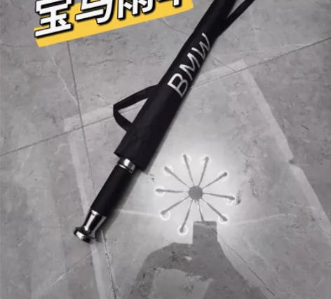 宝马BMW精品雨伞 车展会活动剩下的  宝...