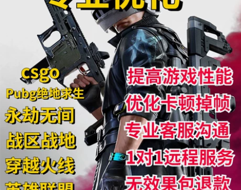 csgo绝地求生LOL永劫无间等fps游戏...