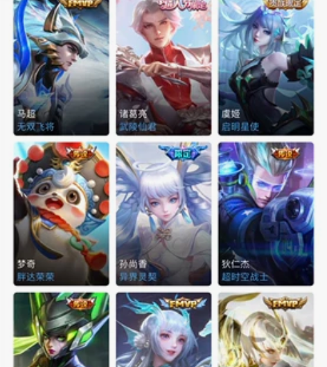 租号 王者荣耀苹果手q，231个皮肤，90...