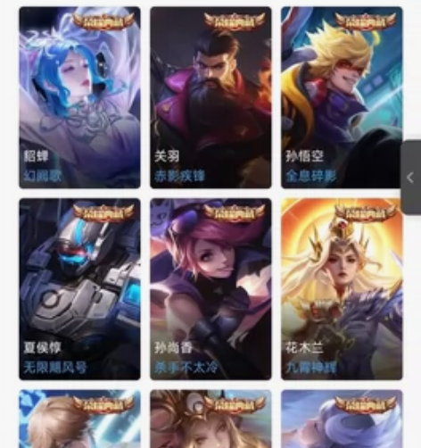 区服：安卓手Q257区 当前段位：荣耀王者...