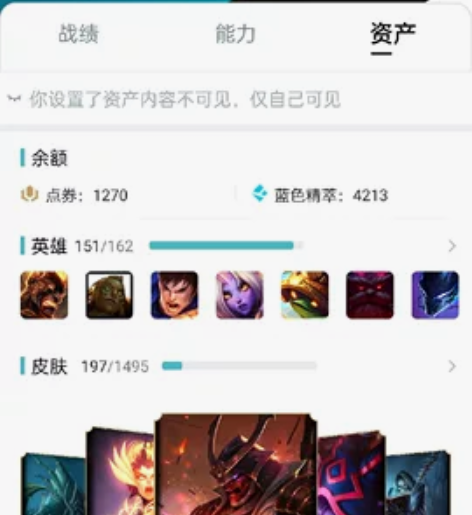 出售王者和LOL号，同一个号，现在王者26...