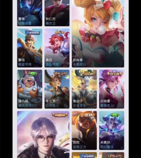 王者荣耀账号，出售全英雄，贵8账号 区服：...