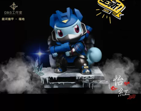 QG-杰尼龟 全新未拆.现货，顺丰到付。 ...