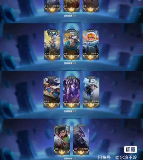 特价万战600元   省标388   市标...