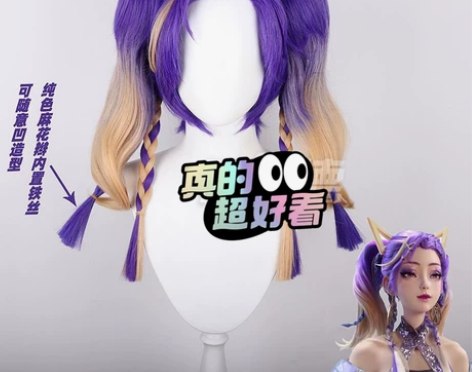 王者 万千星光 音你闪耀 孙尚香 cos动...