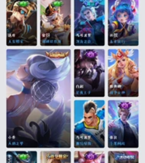 安卓q，182皮肤 百里守约碎云已购，马可...