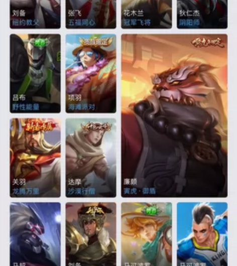 #游戏账号#ios#王者荣耀  曜云鹰飞将...