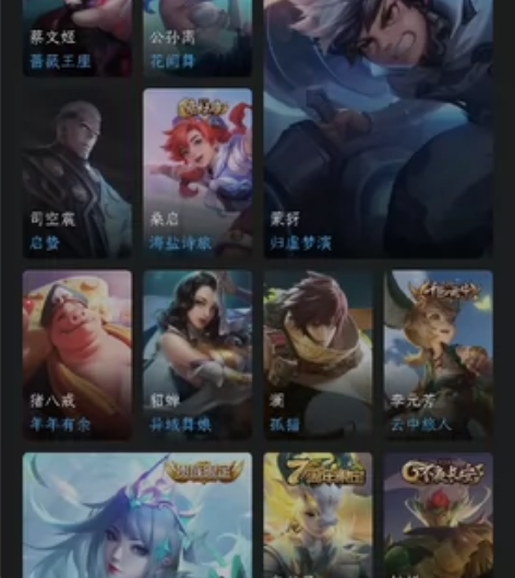 全息碎影/王者Q区v9号诚心出 连带其他游...
