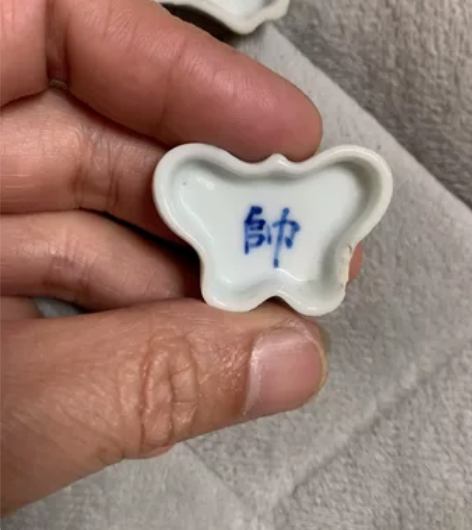 清！青花帅将冠军蜶吃！个人看清中！两个沿口...