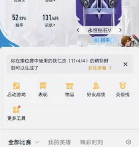 V7电玩小子，云鹰飞将，等等…… 感兴趣的...