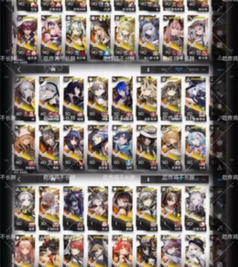 明日方舟 ios服高练号2019年7月建 ...