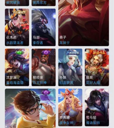 出王者极品账号，有至尊宝，猫影幻舞，地狱火...