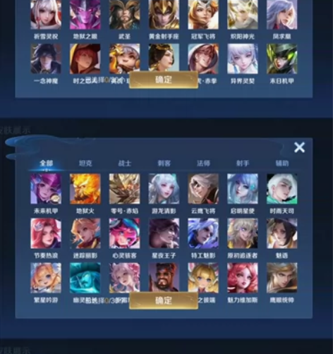 安卓Q区v8  237皮肤出租  符合条件...