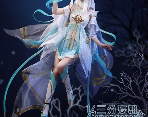 【租】三分妄想西施fmvp游龙清影cos大...