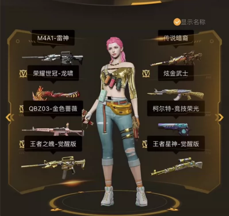 穿越有星神,传说梦魇,雷神宠儿皮肤众多v级...