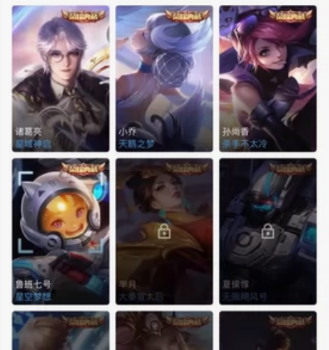 ivv8号 4典藏 小乔天鹅之梦诸葛亮星域...