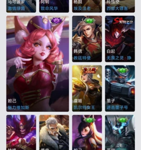 白虎志 至尊宝 干将莫邪全 可验 【贵族等...