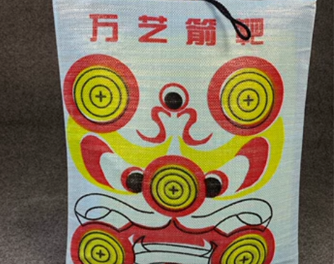 新年射年兽万艺箭靶便携兔子兵箭靶x10箭靶...