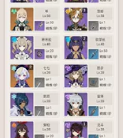 8金魈加专武圣遗物小毕业,本人因实习快毕业...