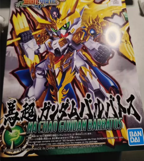 万代sd马超，sd武圣关羽可以分开买 全新...