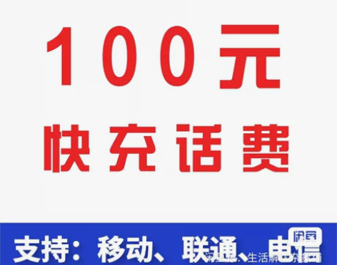江苏移动 专线 价低 需要的速度下单喽 速...