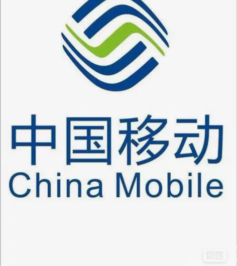 移动快充  （招代理） 广东，江苏，山东，...