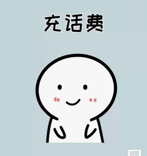 河南移动 联通 电信 批量渠道 特殊情况...