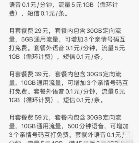湖北移动广东云南移动陕西湖北福建湖北移动改...