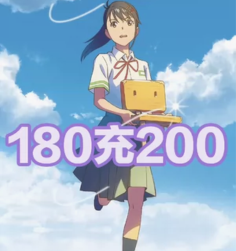 广东移动，广东联通话费200元 需要的点“...