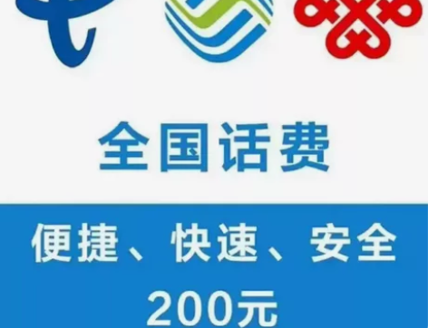 浙江湖北四川福建贵州全国移动电信联通188...
