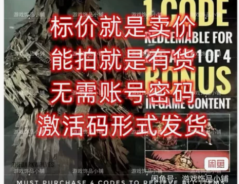 使命召唤19 COD19  吉利服 大脚怪...