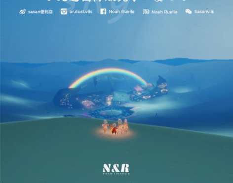 光遇国际服手工手跑爱心卖心送心买心，日出1...