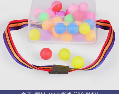 ?抖甩乒乓球游戏道具活动器材幼儿园亲子腰臀...