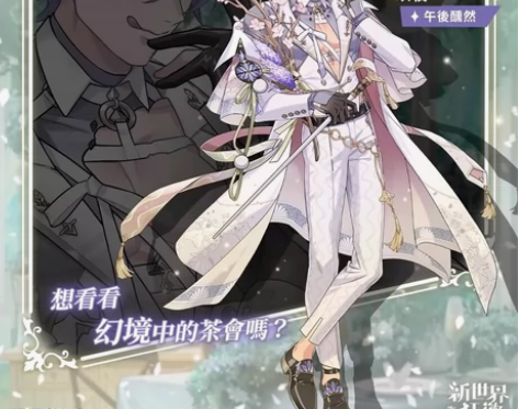 【所有活动主线已全部更新完 春林狂欢宴 永...