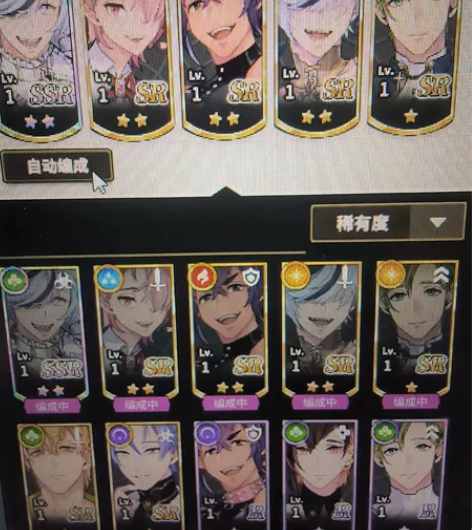 新世界狂欢 初始号，3SSR初始，镀金限定...