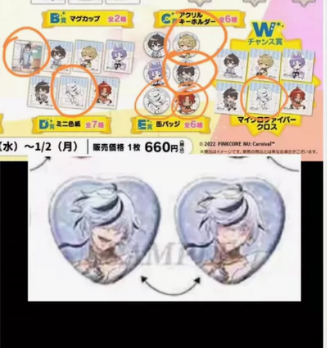 【出】新世界狂欢dmm第二弹 布儡 昆西 ...