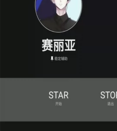 DNF手游赛丽亚年卡  还有三百天左右  ...