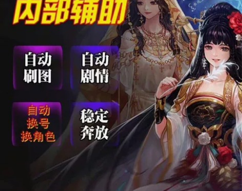 DNF全自动辅助搬砖，稳定升级搬砖起号，测...
