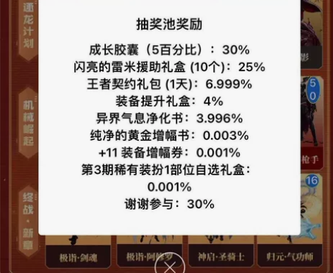 dnf集卡抽奖卡50张=5元新春版本集卡活...