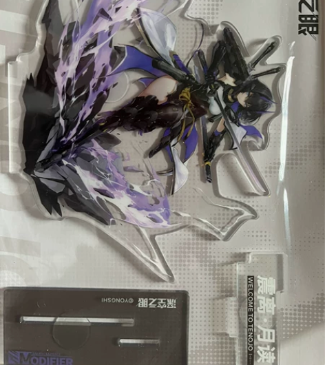 深空之眼 震离 立牌  全新 感兴趣的话点...