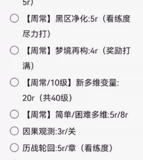 深空之眼代肝！大眼代打！ 大学牲代肝买月卡...