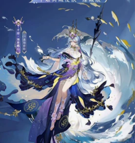 【收!】标价收,阴阳师yys千姬典藏皮, ...