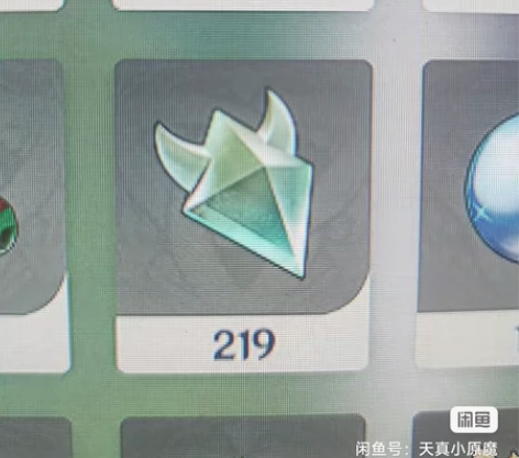 原神直播晶核/晶蝶，代肝，4r100个/8...