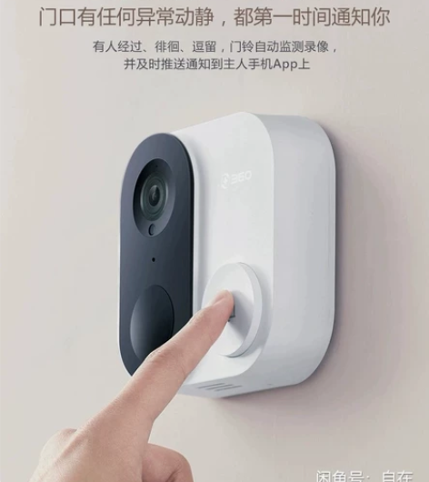 360可视门铃1C,对讲门铃电信版 拆了没...