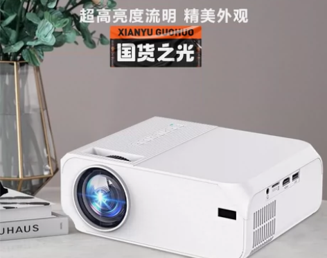 【全新正品 顺丰包邮】投影仪家用全新智能投...