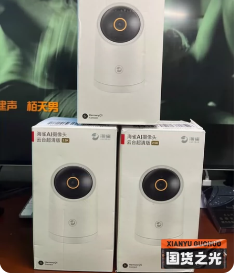 华为智选 海雀400W 2.5K云台超清版...