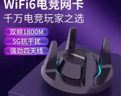 【顺丰包邮】CF-959AX 双频1800...